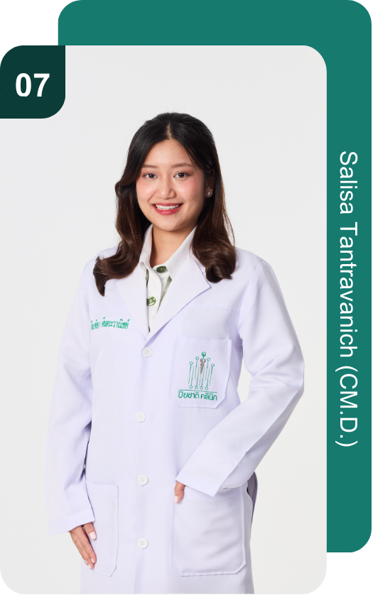 พจ.ศลิษา ตันตระวาณิชย์