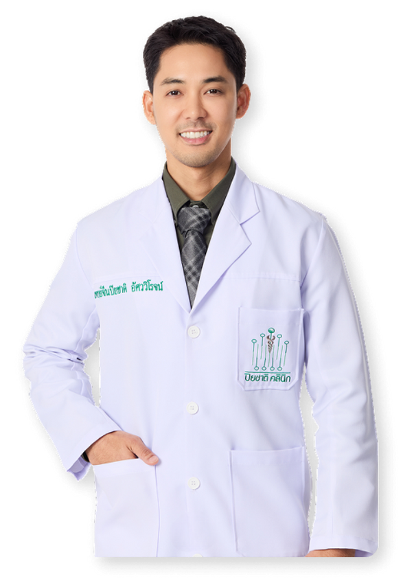 พจ.ปิยชาติ อัศววิโรจน์ ทีมแพทย์จีน ประจำปิยชาติคลินิก