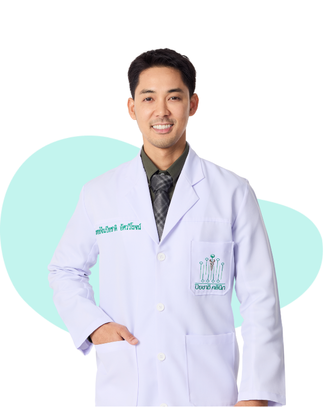 พจ.ปิยชาติ อัศววิโรจน์ ผู้ก่อตั้ง ปิยชาติคลินิก